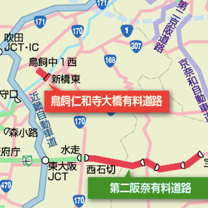 管轄の道路